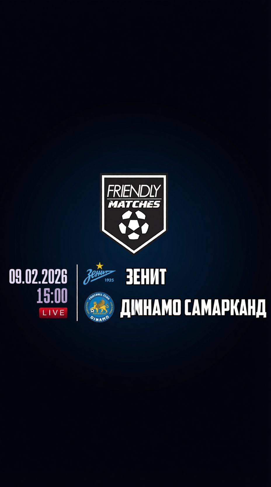 Зенит - Динамо Смр 09.02.2026 2 (, Россия) смотреть фильм онлайн