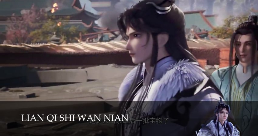 Практикуя ци сто тысяч лет (3 сезон, 65 серия) смотреть онлайн