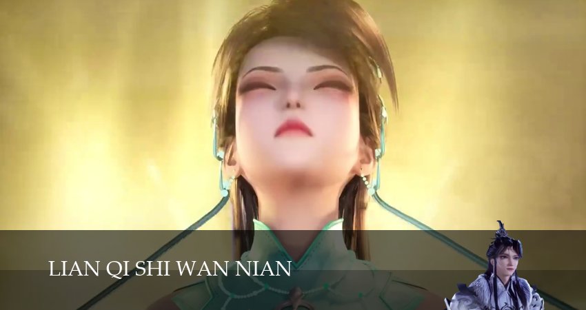 Практикуя ци сто тысяч лет (3 сезон, 2026) смотреть бесплатно онлайн без рекламы