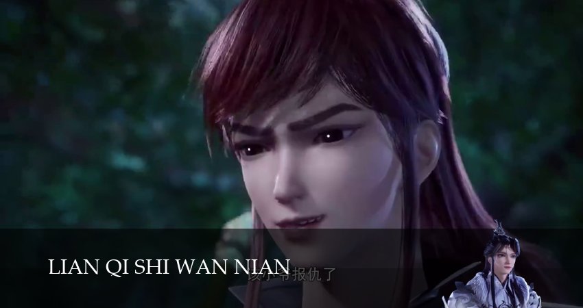 Практикуя ци сто тысяч лет (3 сезон, 2026) смотреть бесплатно онлайн