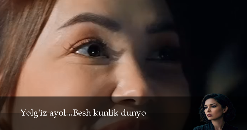 Yolg`iz ayol...Besh kunlik dunyo (2026) 1 сезон 4 серия смотреть онлайн бесплатно