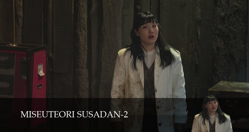 Новоиспеченные детективы 2 сезон 1 серия смотреть в хорошем качестве