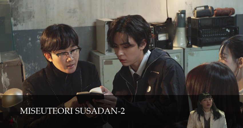 Новоиспеченные детективы 2 сезон 2 серия полная версия смотреть бесплатно