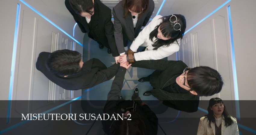 Сериал Новоиспеченные детективы (2 сезон, 2026) смотреть онлайн бесплатно в хорошем HD 1080 качестве