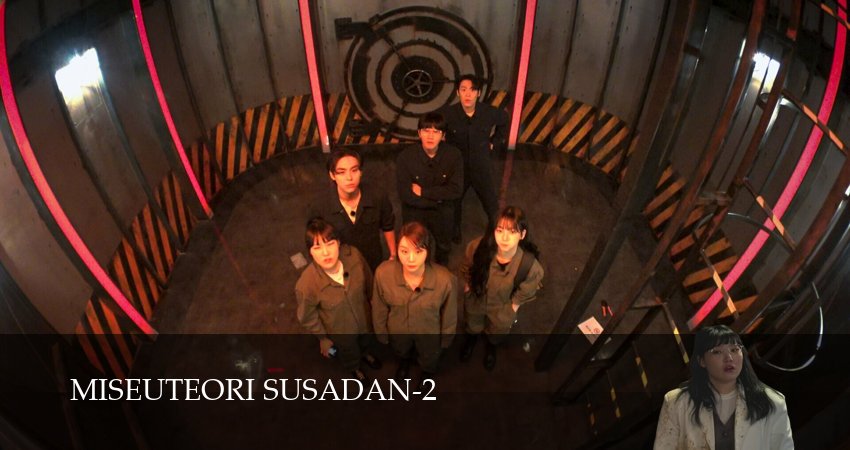 Сериал Новоиспеченные детективы (2 сезон, 2026) смотреть онлайн