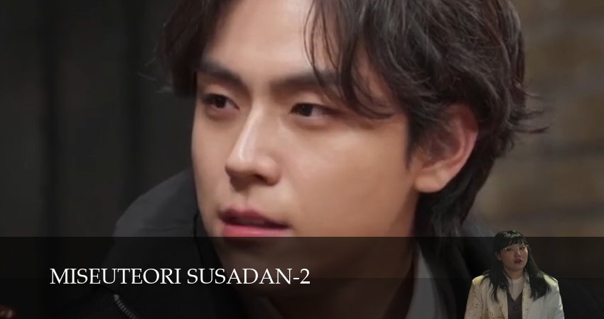 Смотреть сераил Новоиспеченные детективы (2026) 2 сезон 6 серия HD 1080, 4K