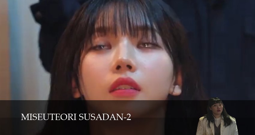 Новоиспеченные детективы (2026) 2 сезон 8 серия смотреть бесплатно полностью