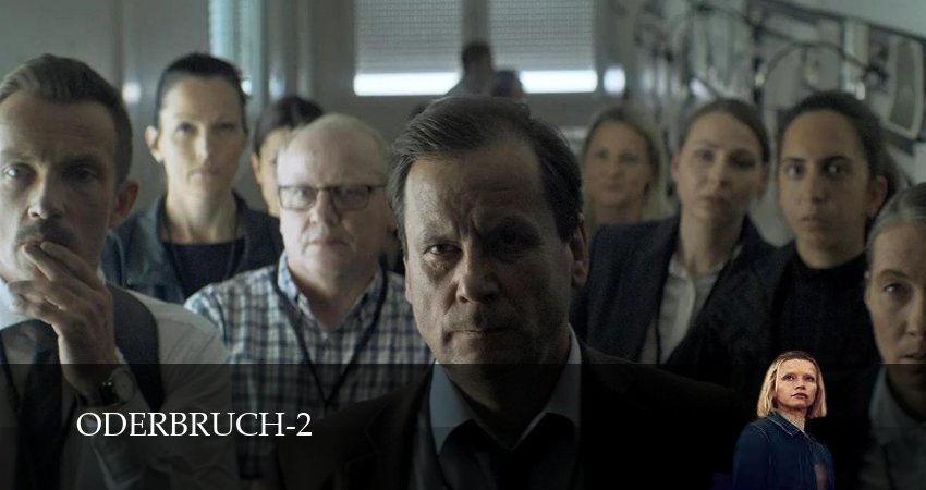 Одербрух (2026) 2 сезон 9 серия полностью в хорошем качестве и бесплатно