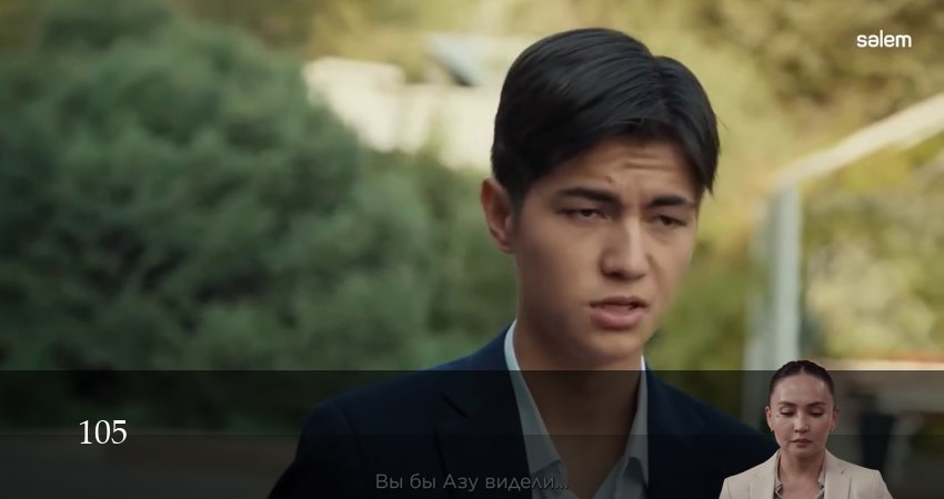 105 (Сериал)105 (Сериал) (2 сезон) | 2026