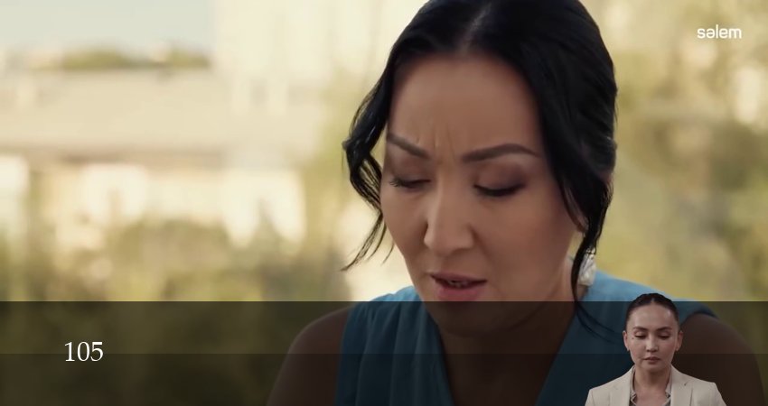 Смотреть сериал 105 (Сериал)105 (Сериал) 2 сезон 8 серия бесплатно и без рекламы