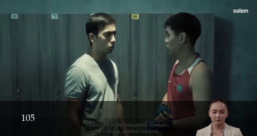 Сериал 105 (Сериал)105 (Сериал) (2 сезон, 2026) смотреть онлайн все серии подряд в хорошем качестве