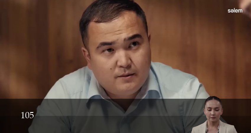 Смотреть сериал 105 (Сериал)105 (Сериал) (2026) 2 сезон 13 серия без рекламы в HD