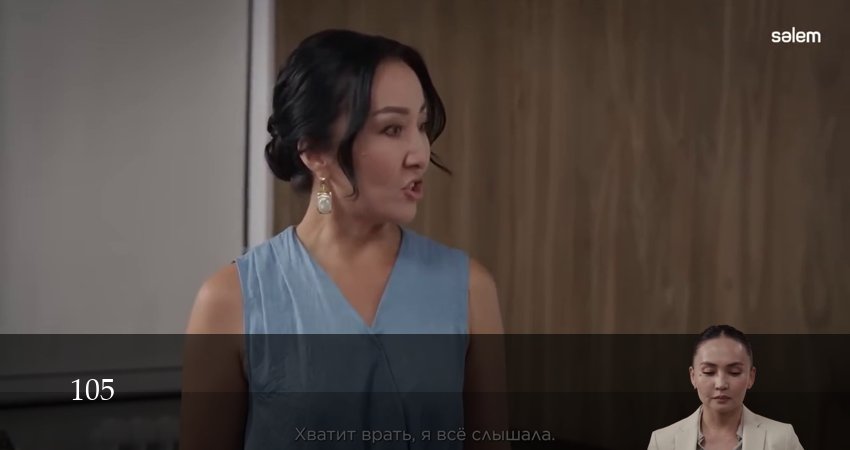 105 (Сериал) (2 сезон, 2026) смотреть бесплатно онлайн без рекламы