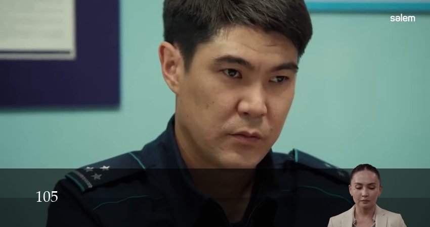 105 (Сериал) 2 сезон 11 серия смотреть в хорошем качестве