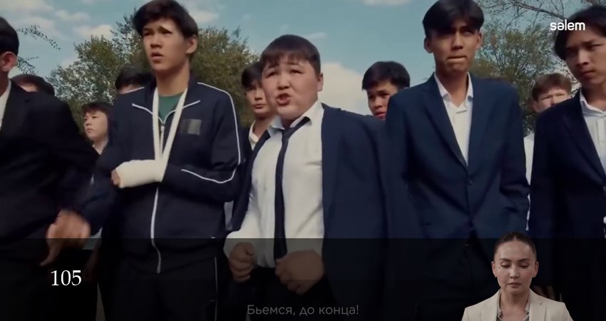 Смотреть сериал 105 (Сериал) (2026) 2 сезон 14 серия без рекламы в HD