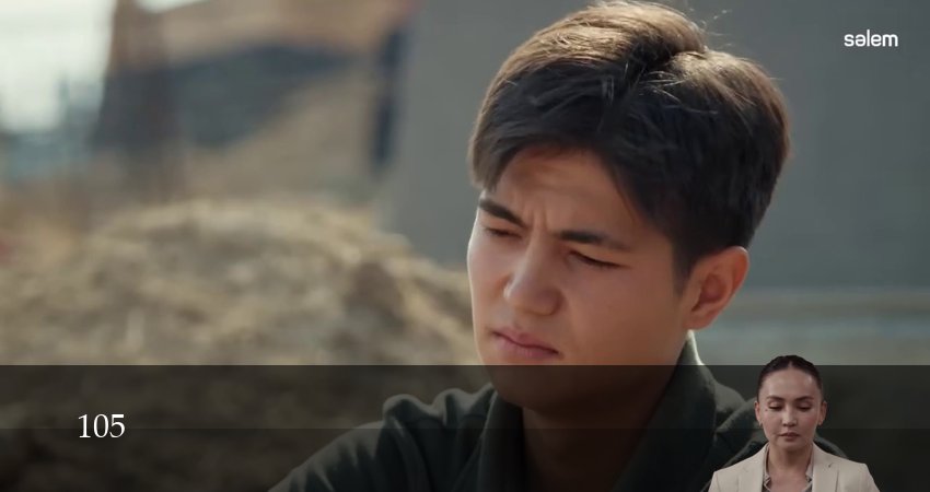 105 (Сериал) (2 сезон, 2026) смотреть онлайн бесплатно без рекламы