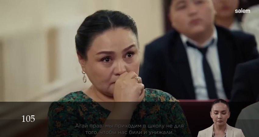 Смотреть сериал 105 (Сериал) 2 сезон 19 серия бесплатно и без рекламы