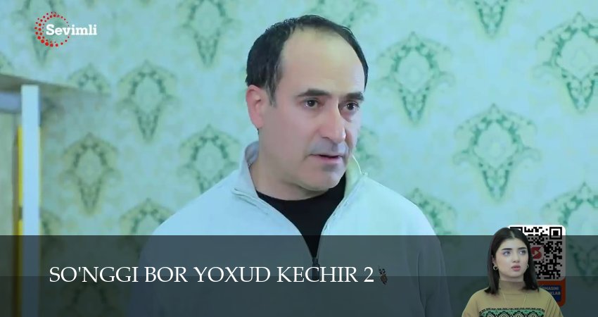 Сериал So`nggi bor yoxud Kechir (2 сезон, 2025) смотреть онлайн бесплатно без рекламы