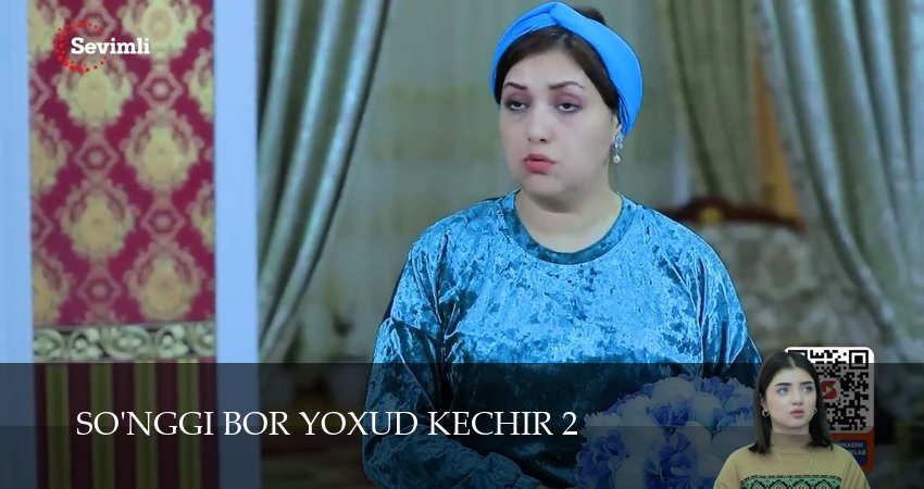 Сериал So`nggi bor yoxud Kechir (2 сезон, 2025) смотреть онлайн