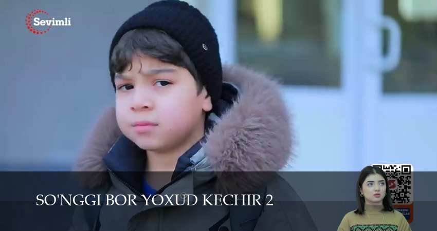 So`nggi bor yoxud Kechir (2 сезон, 2025) смотреть онлайн