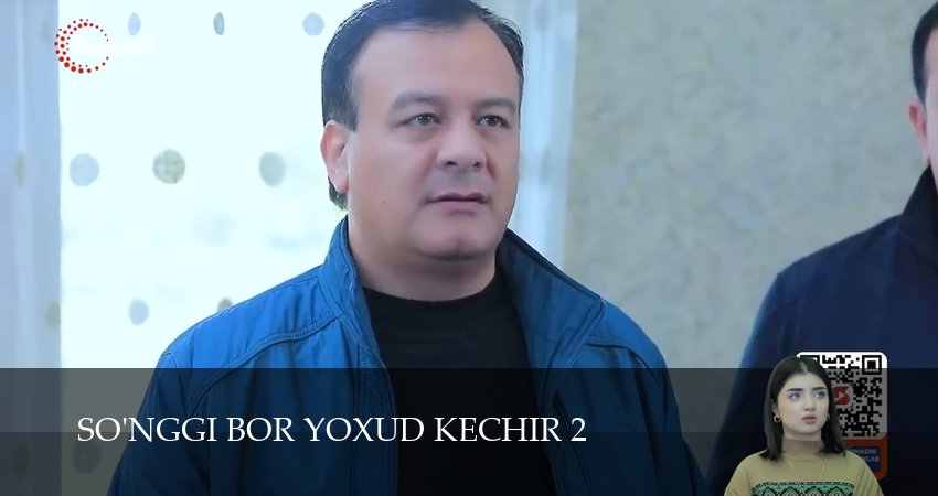 So`nggi bor yoxud Kechir (2 сезон, 2025) смотреть онлайн бесплатно без рекламы