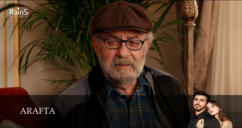 Сериал Арафта (1 сезон) | 2026
