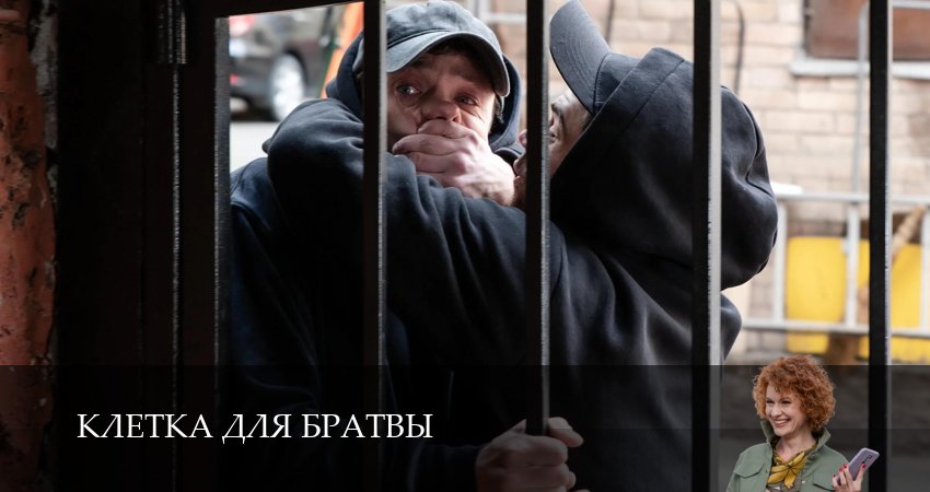 Счастье с доставкой (2026) 1 сезон 2 серия полностью в хорошем качестве и бесплатно