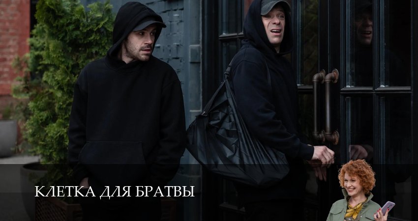 Счастье с доставкой (1 сезон, 2026) бесплатно