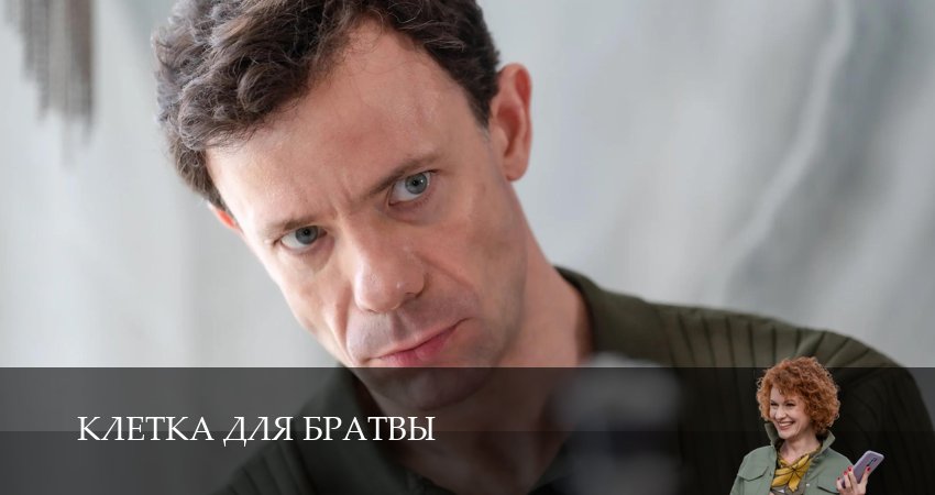 Сериал Счастье с доставкой (1 сезон, 2026) смотреть онлайн все серии подряд в хорошем качестве