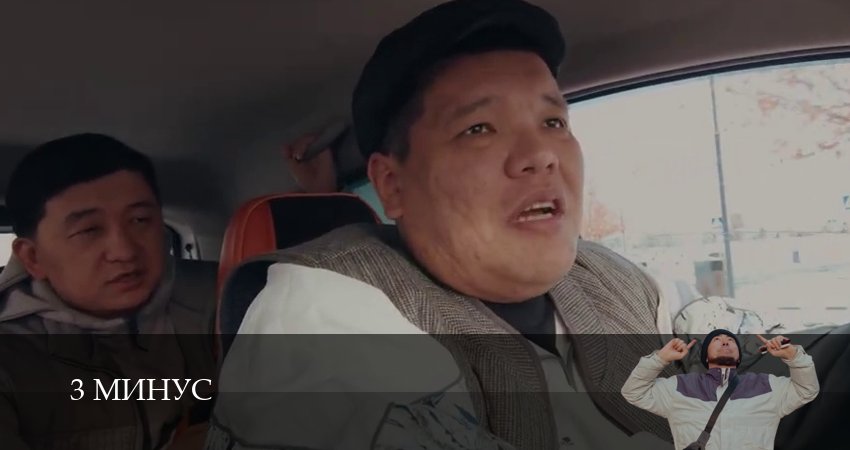 3 Минус (1 сезон, 2026) смотреть онлайн бесплатно без рекламы