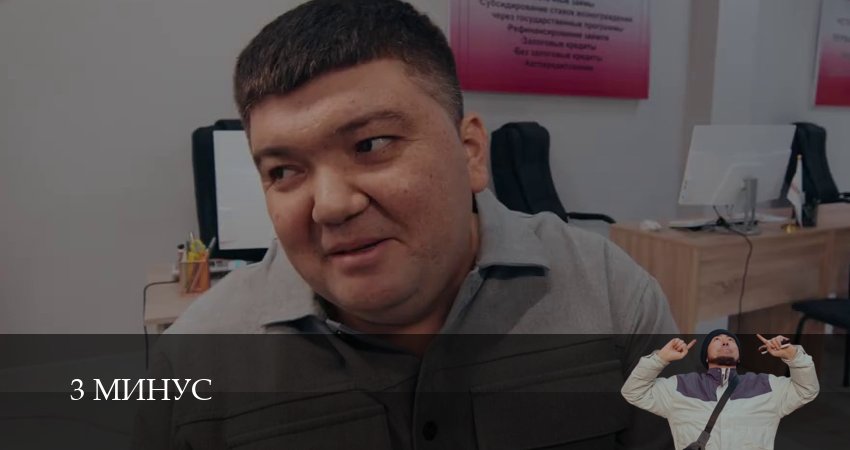 Сериал 3 Минус (1 сезон, 6 серия) смотреть онлайн бесплатно