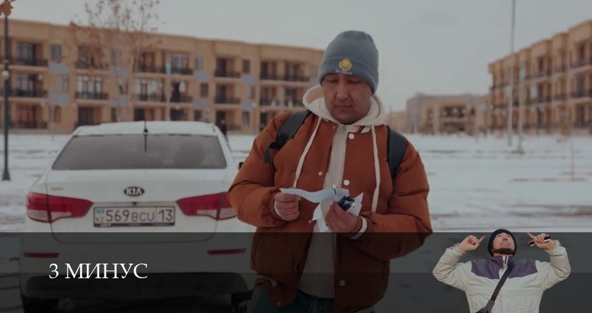 Смотреть 3 Минус 1 сезон 7 серия онлайн бесплатно без смс