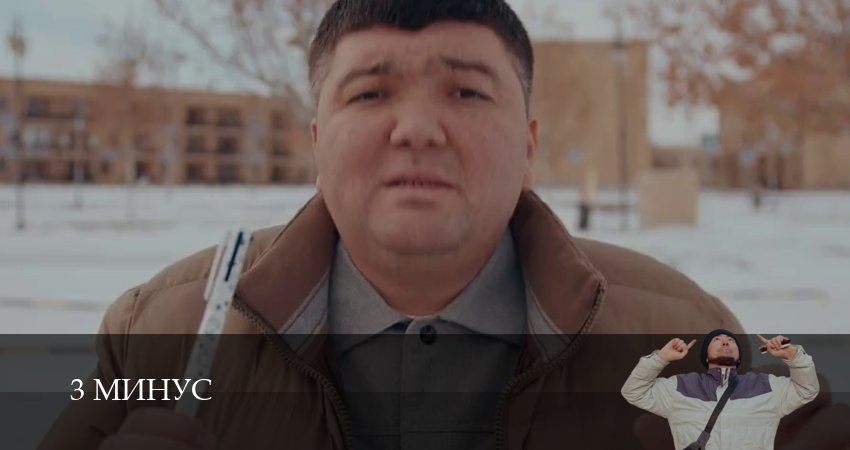 3 Минус (1 сезон, 2026) смотреть онлайн в хорошем качестве бесплатно