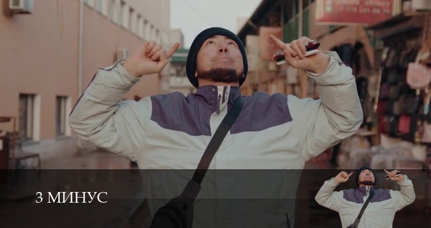 3 Минус 1 сезон 10 серия смотреть онлайн бесплатно в хорошем качестве