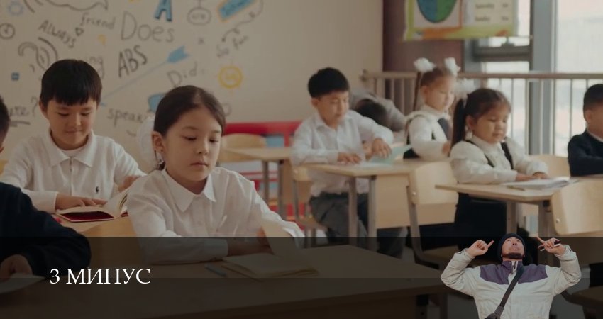 3 Минус 1 сезон 12 серия смотреть бесплатно в хорошем качестве