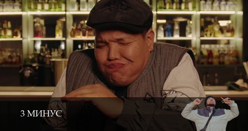 3 Минус 1 сезон 15 серия смотреть онлайн 720p или 1080p