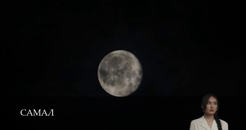 Смотреть сериал Самал 1 сезон 20 серия в отличном качестве