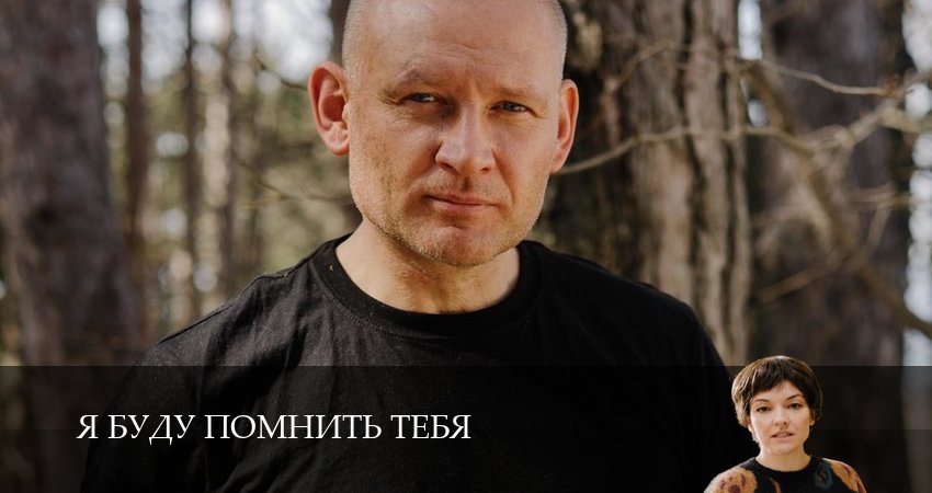 Сериал Я буду помнить / Я буду помнить тебя 1 сезон 10 серия смотреть онлайн бесплатно в хорошем качестве