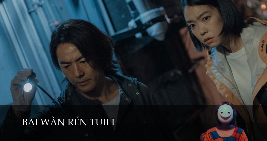 Детектив-миллионник (1 сезон, 2026) смотреть онлайн