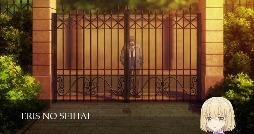 Святой Грааль Эрис (1 сезон, 2026) все серии