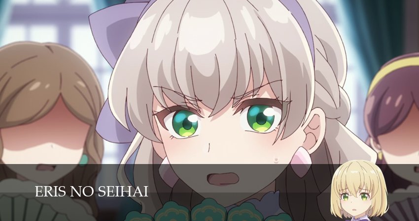 Святой Грааль Эрис 1 сезон 12 серия смотреть онлайн в качестве 4K