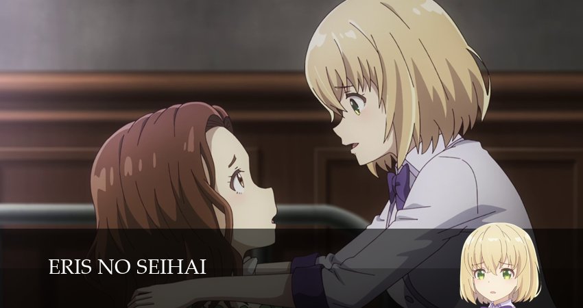 Сериал Святой Грааль Эрис (1 сезон, 2026) смотреть онлайн