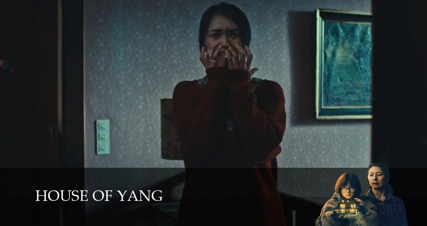 Дом Янг (1 сезон, 1 серия) смотреть онлайн