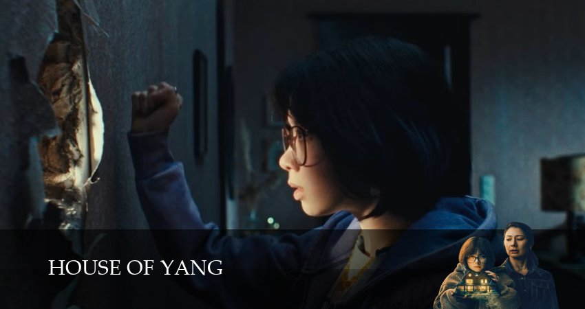 Сериал Дом Янг (1 сезон, 2 серия) смотреть онлайн