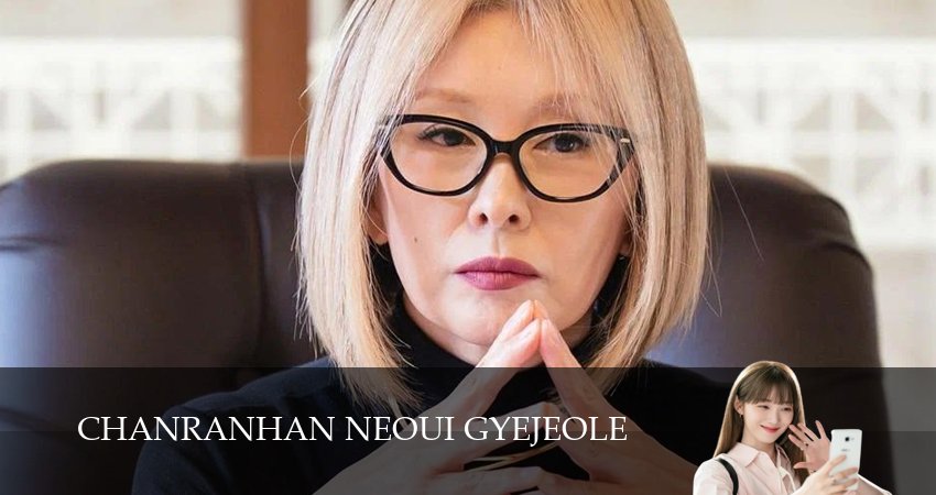 Сериал Твое лучшее время (2026) 1 сезон 4 серия смотреть онлайн в качество 1080 HD или 4K