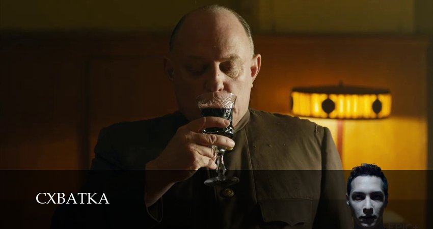 Сериал Схватка (Сериал 2026) (1 сезон, 1 серия) смотреть бесплатно онлайн без рекламы