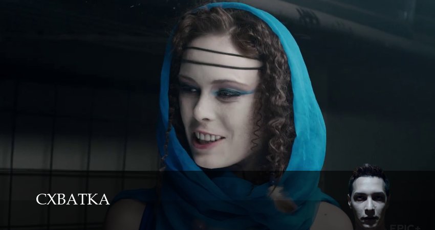 Сериал Схватка (Сериал 2026) (1 сезон, 2026) смотреть онлайн бесплатно в хорошем HD 1080 качестве