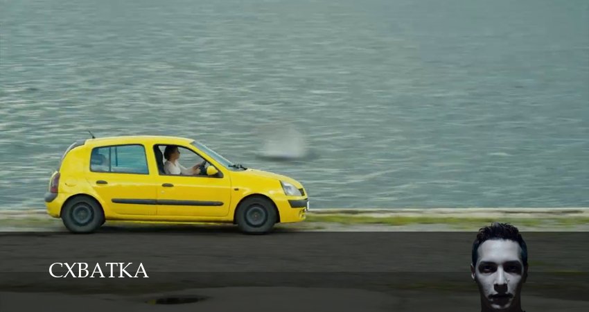 Смотреть сериал Схватка (Сериал 2026) 1 сезон 9 серия в хорошем качестве HD