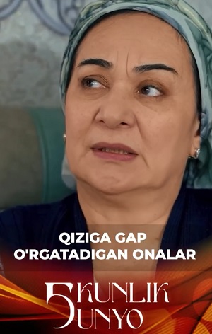 Ko`chada yurmay bolalaringizni tarbiyasiga qarang!... Besh kunlik dunyo 1-5,6,7 серия (2026) смотреть сериал онлайн