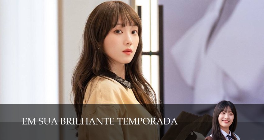 Сериал В твой сияющий сезон / В твой блестящий сезон (2026) 1 сезон 1 серия смотреть онлайн в качество 1080 HD или 4K